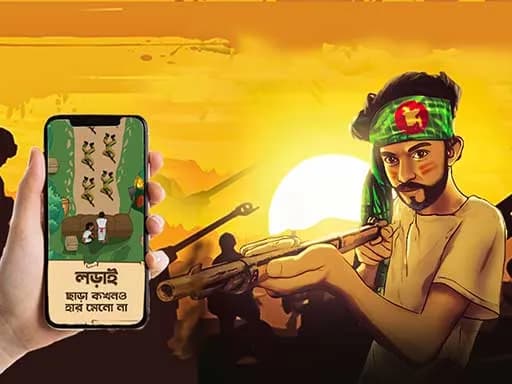 Bijoy 71 kahramanların kalpleri: Savaş Aksiyon Atış Oyunu